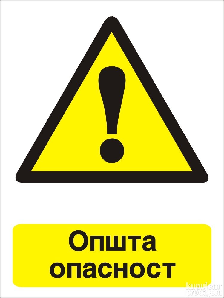 Nalepnica "Opšta opasnost!"