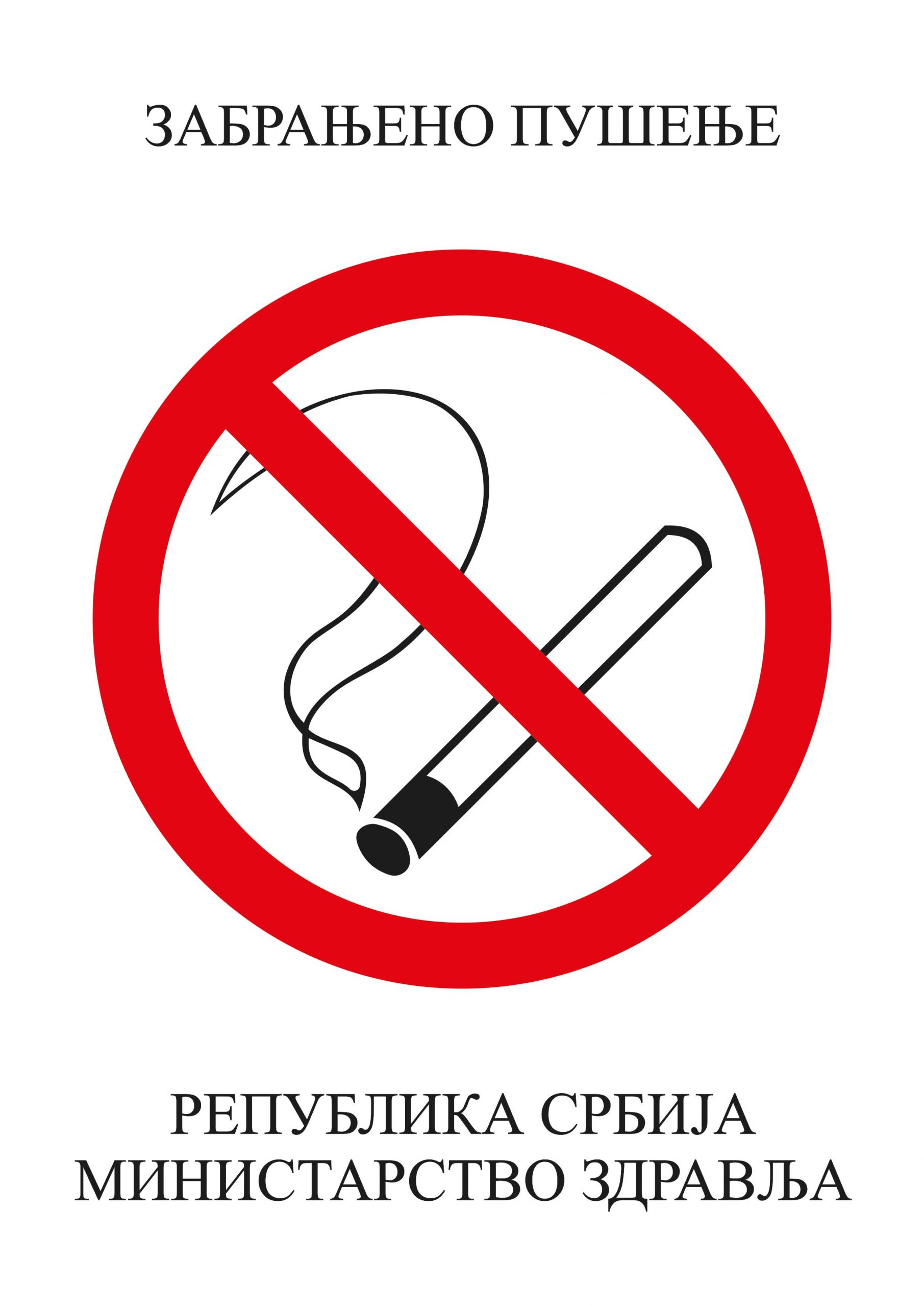 Nalepnica "Zabranjeno pušenje"
